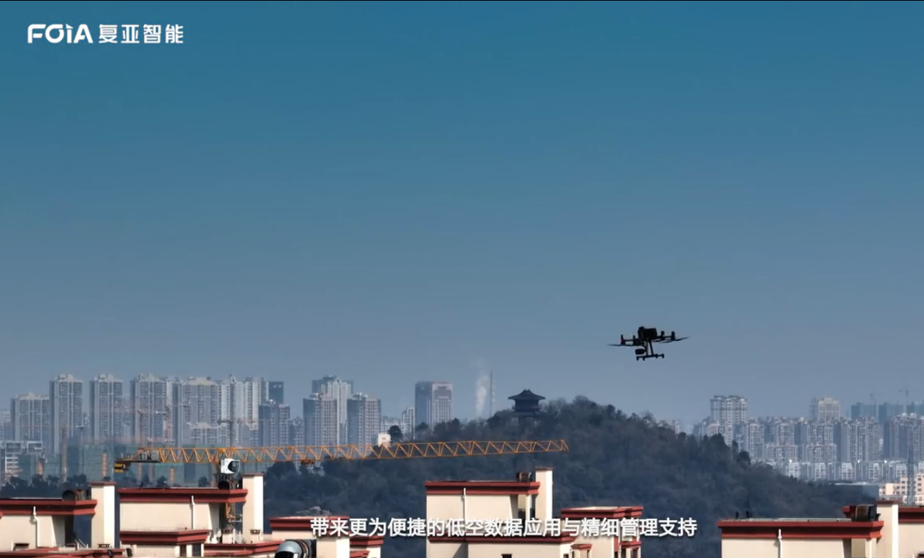 DaaS低空智网：城市自动无人机服务运营系统